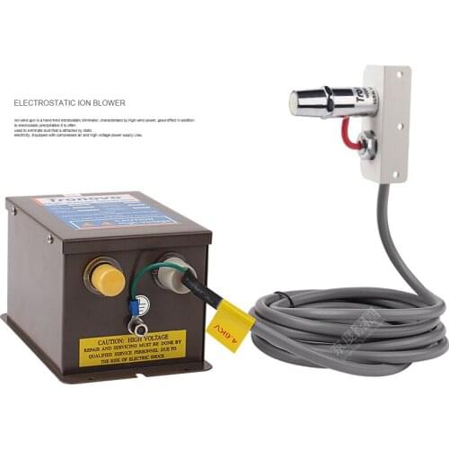 220V Electrostatic Ion Blower Industrial Ionizing Air Gun Electrostatic Eliminator AC 4.0KV 0.3-0.8Mpa