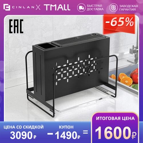 Подставки для ножей CINLAN China At AliExpress