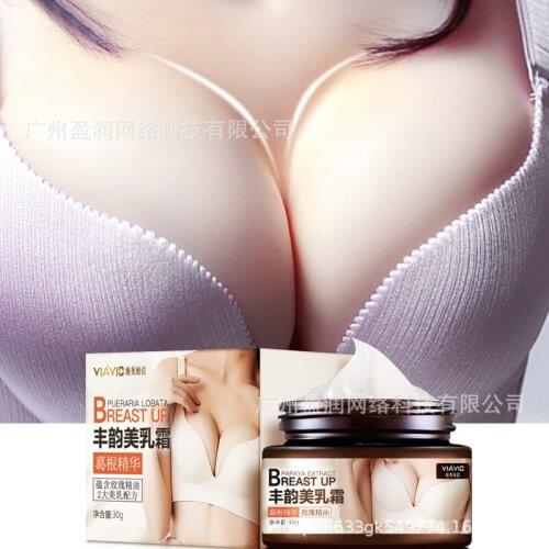50g Breast Enhancement Firming Lifting Body Cream,Breast Care,Beauty Sagging Plump Enlargement Cream Plump Sexy Body Care
