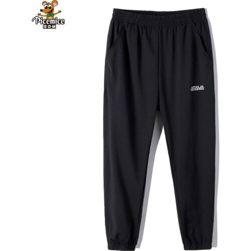 Защита от комаров Picemice China At AliExpress