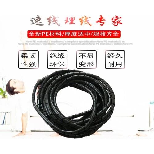 Frees shipping 5mm Spiral wrapping bands Wire Tube Flame retardant colorful Cable casing Cable Sleeves Winding pipe
