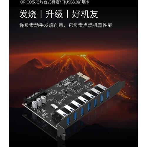 PRPKDFAN Expansion Boards