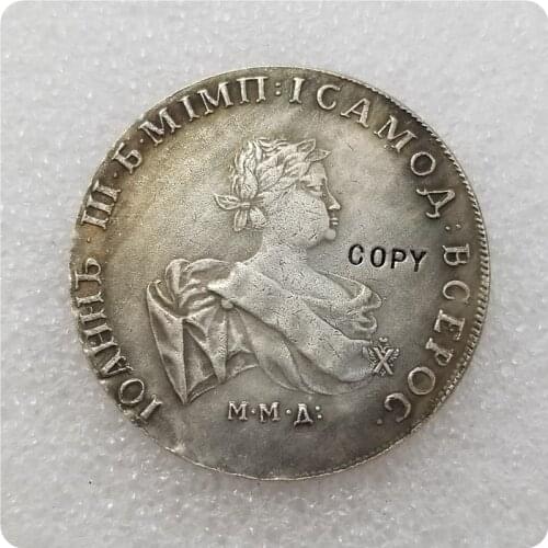 1 ROUBLE 1741 MMA RUSSIA COPY Coin