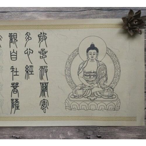 Preprinted Facsimile "Deng Shi Ru Seal Character Heart Sutra"Xuan Paper Chinese Calligraphy Tracing Paper ,Copy Paper
