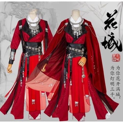 Limit Tian Guan Ci Fu Hua Cheng Clothes play costume cosplay role play ancient costume clothing thoughtful Cos Fan Gift