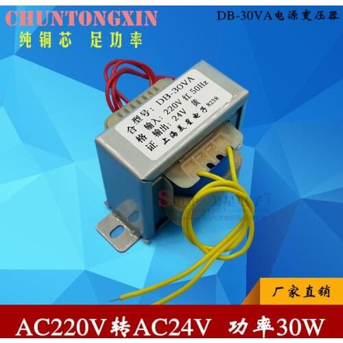 EI type 30W transformer 220V 30W 24V 1.25A EI66-28 power transformer AC24V