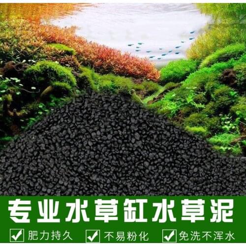 Popular high quality aqua soil fish tank aquarium