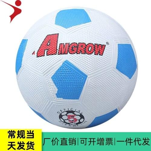 Regal No. 4 Football Wholesale Rubber Grain Football Childrens Practice Ball Childrens Football