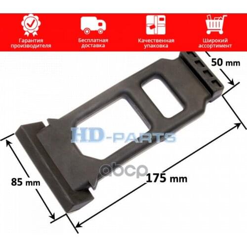 HD-parts Auto And Moto