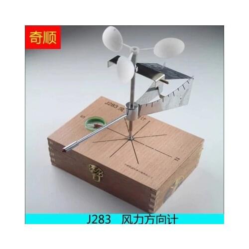 Wind power Wind meter Dogvane Physics teaching equipment free shipping