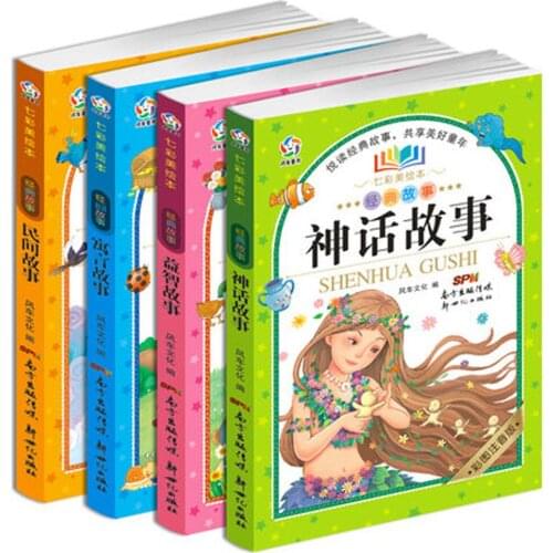 4pcs/set Chinese Stories Books Pinyin Picture Mandarin Book Folktale Fable Story Fairy tale Puzzle Story for Kids Children
