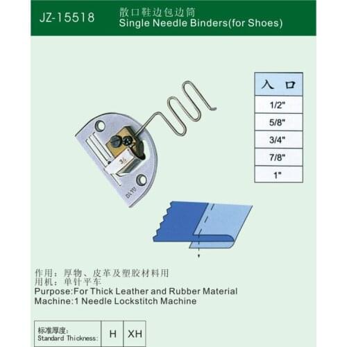 Roll edge cylinder, single needle flat car, loose shoe, edge hemming barrel, industrial sewing machine fittings