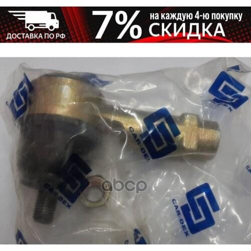 Car-dex Transport And Accessories