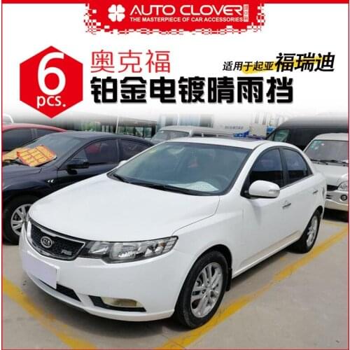 Chrome door visor side window deflector shade sun rain shield silver trips eaves for Kia Forte