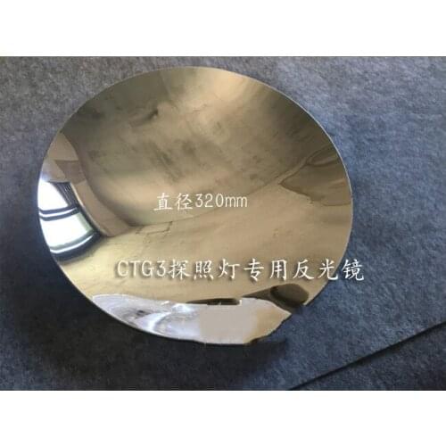 Non-porous 320MM Reflector For 1000W Marine Searchlight Short-arc Xenon Lamp 390MM Caliber Glass Reflector
