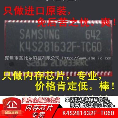 New10piece K4S281632F-TC60 K4S281632F TSOP54 Memory IC