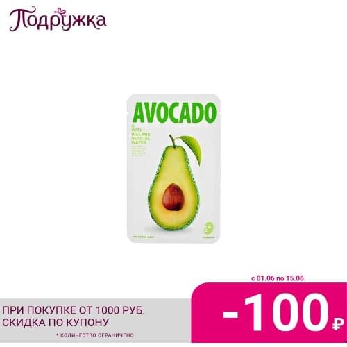 THE ICELAND Goods For Beauty And Health