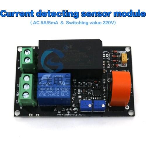AC Current dectection Sensor module, exchanges module, Switch output AC 220V