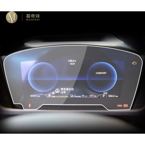 For BMW i8 2014-2020 Automotive interior Instrument panel membrane LCD screen TPU protective film Anti-scratch film Accessories