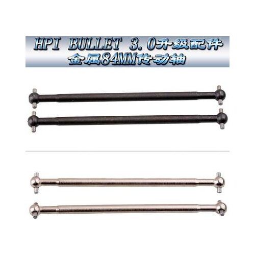RCAWD Silver #45 Steel Black Iron New Heavy Duty Drive Shaft Dogbone For 1/10 Rc Car Hpi Bullet 3.0 Flux Mt/St BMT0023