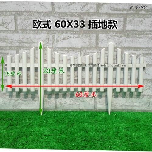Free shipping,5pcs/lot,60*33cm.Plastic fences inserting ground white fence railing fence.Christmas.garden supplies