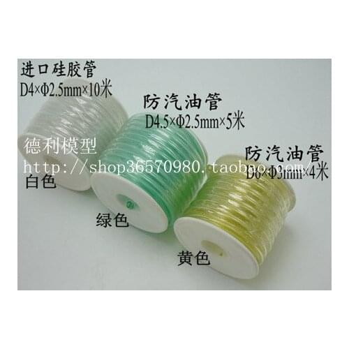 Fuel Tank Tube Pipe for Remote Control Plane