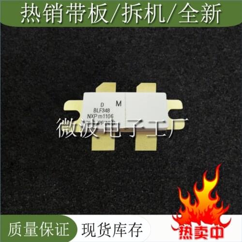 BLF348 SMD RF tube High Frequency tube Power amplification module