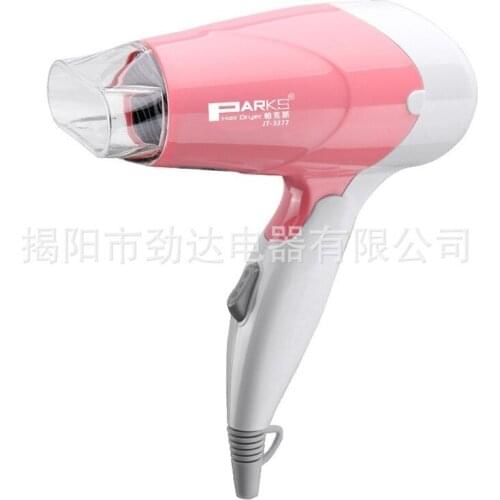 1250W foldable handle hair dryer portable hair dryer wind household low noise hair dryer household outdoor travel hair dryer