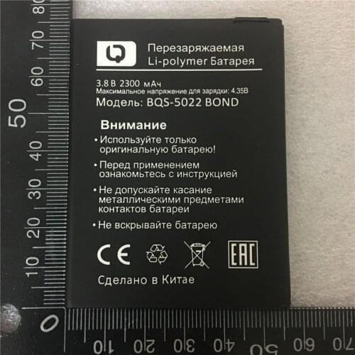 100% Original New 2300mAh New Battery for BQS-5022 BQS 5022 BOND for BRAVIS A504 Trace Cellphone Bateria + Tracking Number