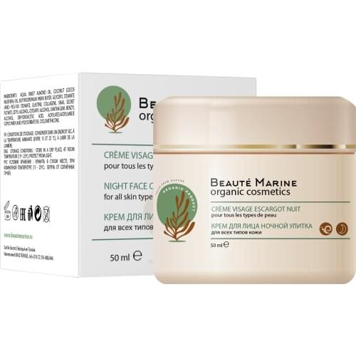 Бороксил Night Face Creams