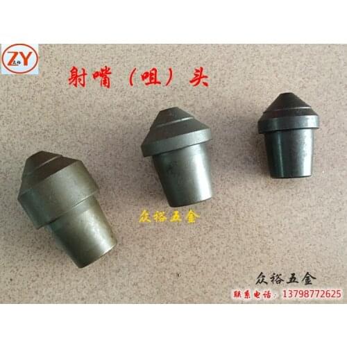 30T-280T Nozzle Nozzle Nozzle Nozzle Nozzle Nozzle Spray Nozzle Material Tube Head Die Casting Machine Parts