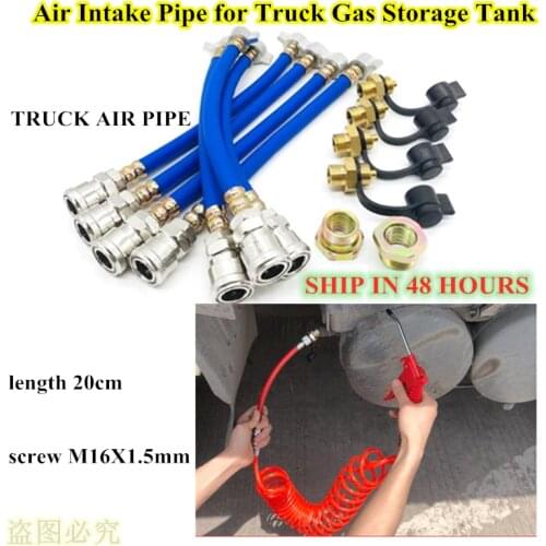 Connection Pipe for Air Intake Joint of Gas Storage Tank of Truck and Truck Air Intake Valve of Pneumatic Dust Blower