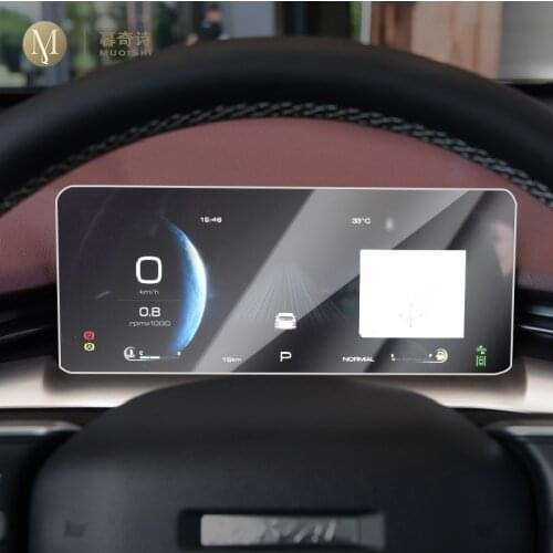 For Haval H6 2021Automotive interior Instrument panel membrane LCD screen Tempered glass protective film Anti-scratch Accessorie