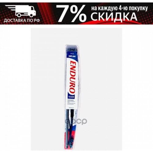 Подвеска и рулевое управление ENDUROVISION China At AliExpress