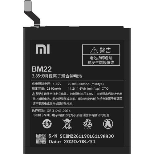 Xiaomi Xiaomi Mi 5 Phone Batteries China
