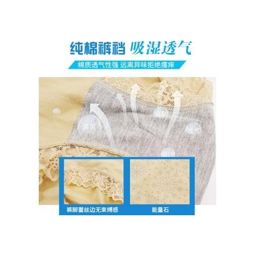 Glacier pants trill web celebrity pregnant women postpartum shape tall waist non-trace pregnant womens underwear