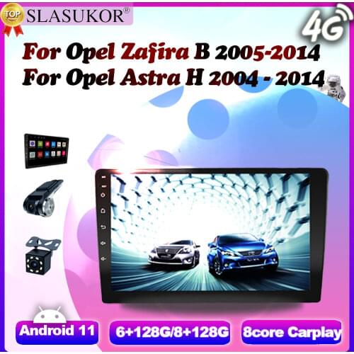 Android Multimedia Video Player For Opel Zafira B 2005 - 2014 For Opel Astra H 2004 2005 2006 2007 2008- 2014 GPS N0 2din DVD