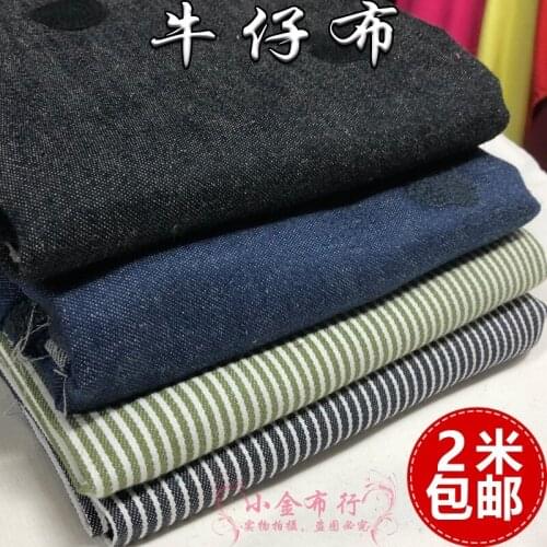 Jean Fabric Light Blue 100% Cotton Printed Fabrics Breathable Spring and Summer Casual Dress Shirt Small Suit Jacket Fabric