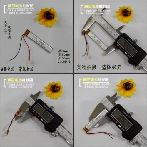 A lithium polymer battery 3.7V gum recording pen 301055 pen camera 200mAh universal charger Rechargeable Li-ion Cell