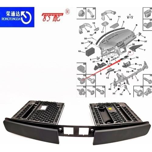 Central cup holder instrument panel ashtray assembly 96780908ZE For Peugeot 508/508SW instrument panel central cup holder