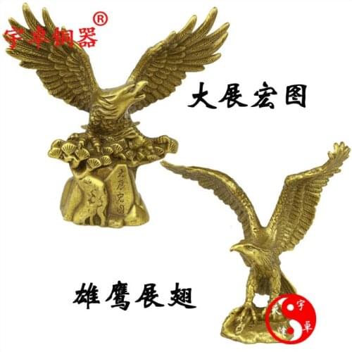 Yu Zhuo brass copper ornaments eagle eagle fly realize the ambition business gifts office decoration