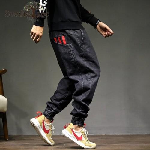New Mens Jeans Loose Plus Size Harem Pants Baggy Pants Hip Hop Binding Feet Denim Trousers