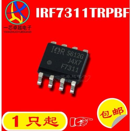 5piece IRF7311TRPBF F7311 6.6A/20V N MOS SOP-8