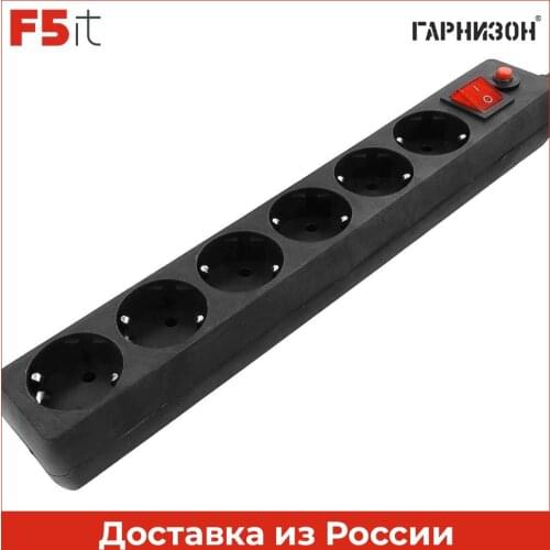 Гарнизон Electro Accessories
