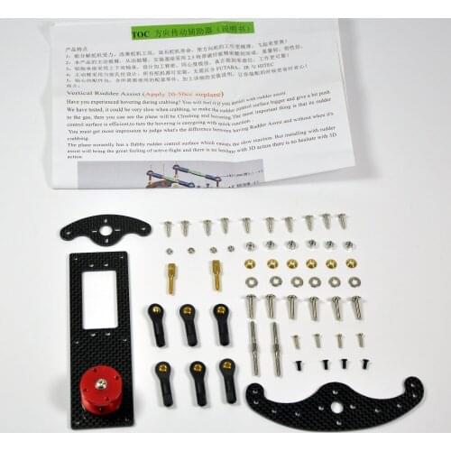 Carbon Fiber Vertical Rudder Mount / Rudder Tray Set for 20-50CC Airplane