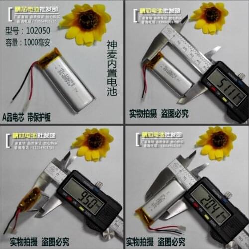 Mobile phone battery 102050 Pocket God K song Bao Mai panels WIFI wireless microphone universal rechargeable 1000mAh Rechargeabl