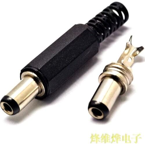 DC plug DC plug wire short 5.5-2.1MM formula ( 40 )