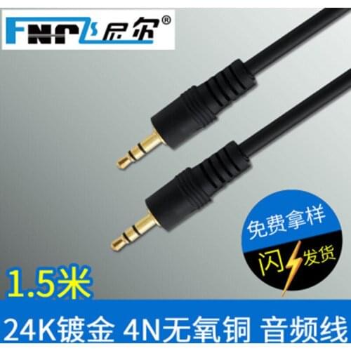 Oxygen-free Copper 3.5 To 3.5 Audio Cable Male To Male Wholesale Car Connection One-to-one Audio Cable