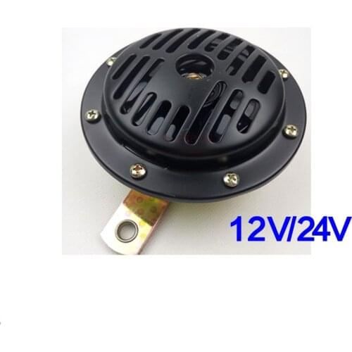 For CATERPILLAR CAT KOMATSU PC HITACHI ZX DOOSAN DAEWOO Excavator Horn 12V24V Big Horn Electric Horn Excavator accessories