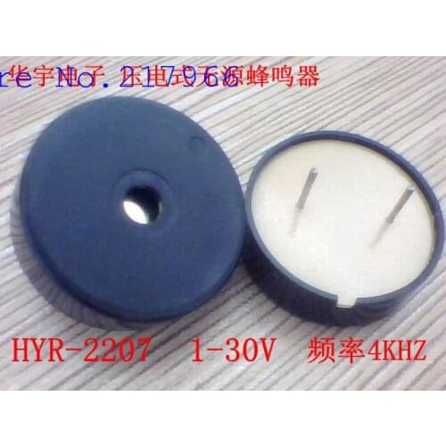 Passive piezoelectric buzzer STD-2207 Frequency 4KHZ pitch P = 10mm 2-30V 22 * 7mm